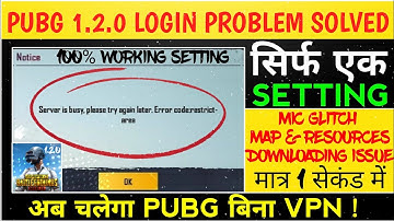 How to fix pubg network error login failed | server/mic issue | technical mind