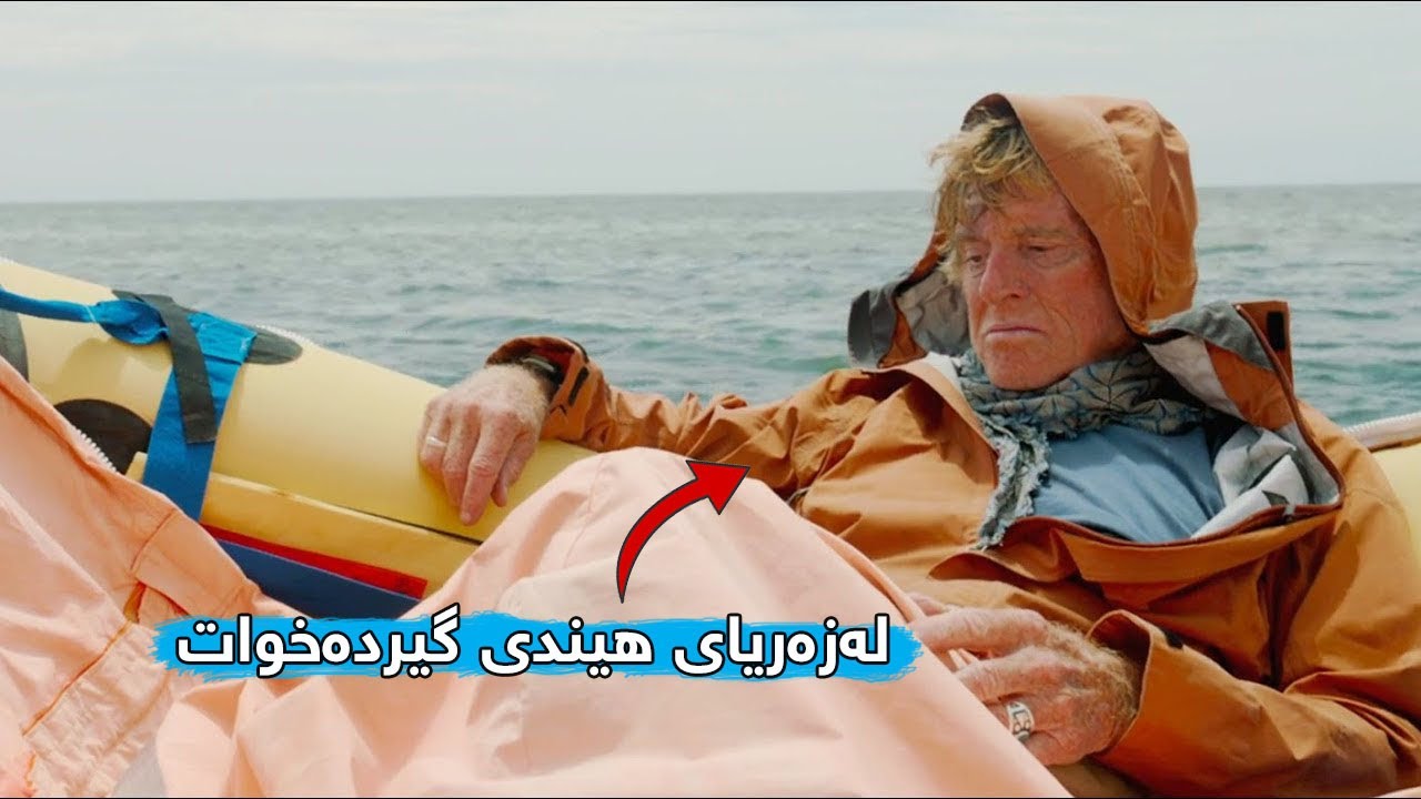 Трогательная история. Мужчина просыпается и обнаруживает, что его лодка потерпела крушение посред...