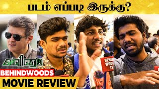 Valimai Movie Review | Ajith Kumar, H. Vinoth | Valimai Public Review