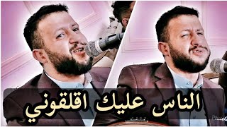 طرب حارثي من سلطان الطرب || الناس عليك يا ريم اقلقوني || الفنان 《 حمود السمه 》