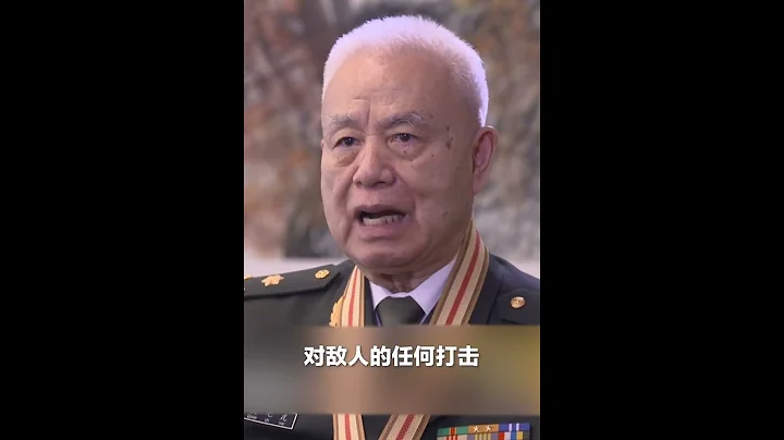钱七虎院士：对敌人的任何打击，包括核打击，我们都能保护我们的安全 | CCTV - 天天要闻