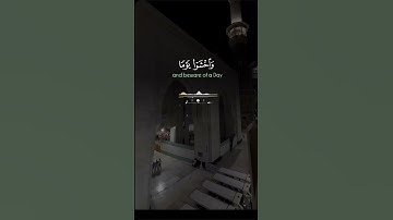ياأيها الناس اتقوا ربكم واخشوا يوما لا يجزي والد عن ولده... | الآية 33 من سورة لقمان (ياسر_الدوسري)
