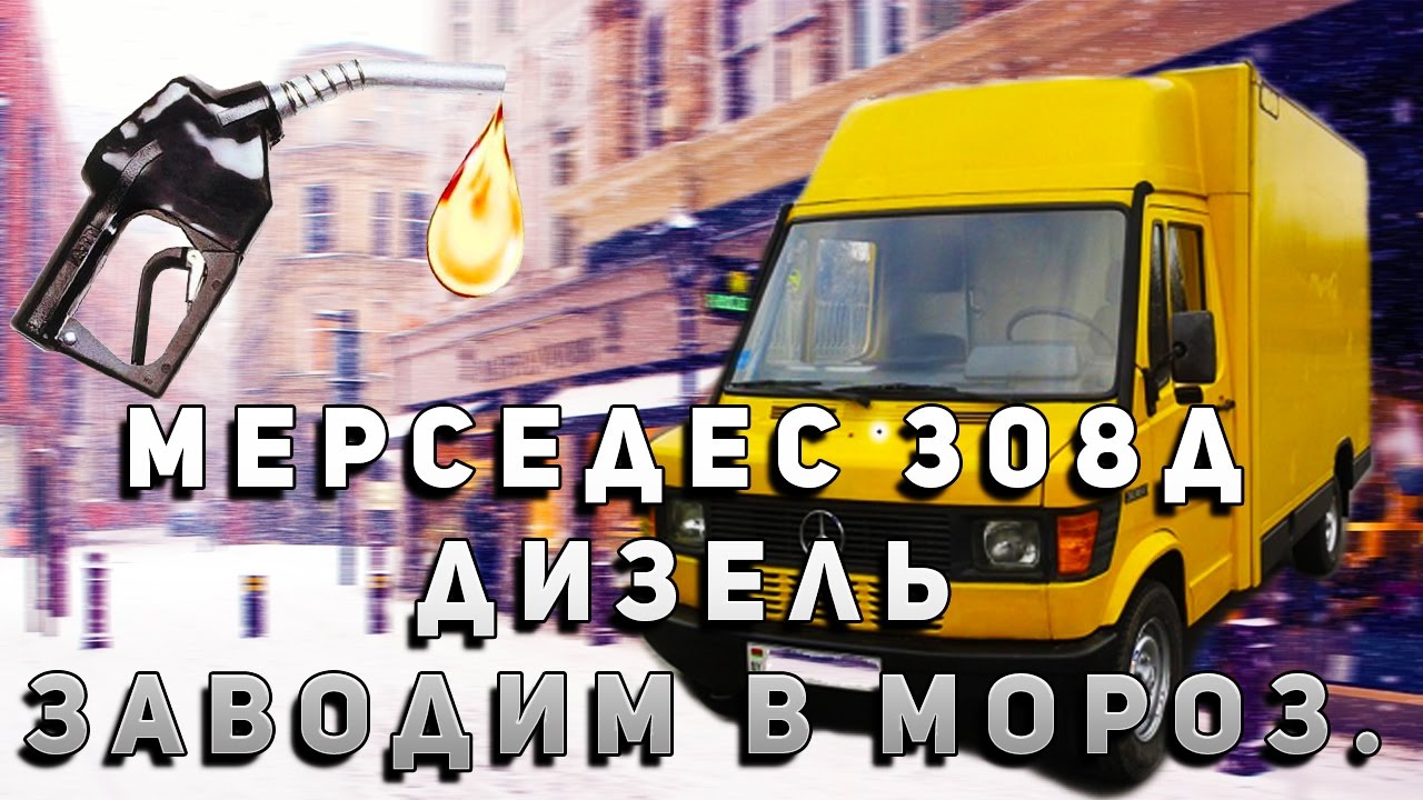 Авто дизель в андреевское