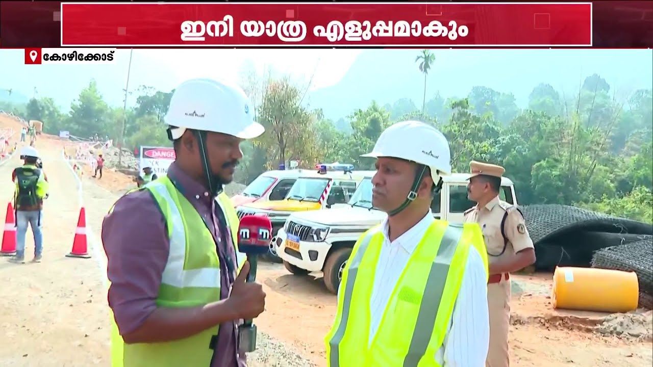 2029 സെപ്റ്റംബറിൽ തന്നെ തുരങ്കപാതയുടെ നിർമ്മാണം പൂർത്തിയാക്കും' | Tunnel Road