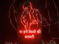 ना मैं किसी की बराबरी करने का शौक है 👿☠️👿#attitude sayari motivation #viralvideo #trendingshorts