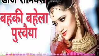 Bahan Ki Bahela Purvaiya Dj Remix Udit Narayan Solid Bass Road Play Mix Dj Aniket Raj Saidpur Pusa