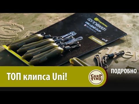 РЕВОЛЮЦИЯ в КАРПОВЫХ