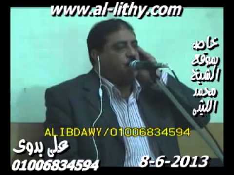 الشيخ رأفت حسين يوسف سورة الواقعة والضحى والفاتحة وبداية البقرة