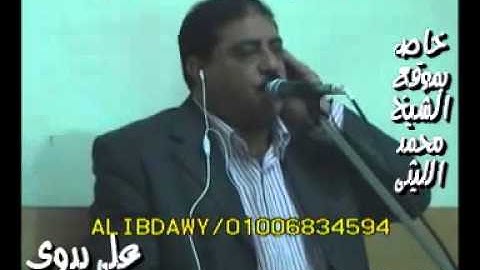 الشيخ رأفت حسين يوسف - سورة الواقعة والضحى والفاتحة وبداية البقرة