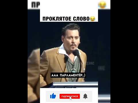 Парламентер 😂😂😂