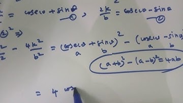 Class 11|2D-Geometry|Exercise 6.1_Qno:9|