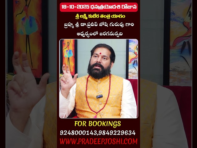 వనస్పతి యొక్క ప్రభావం