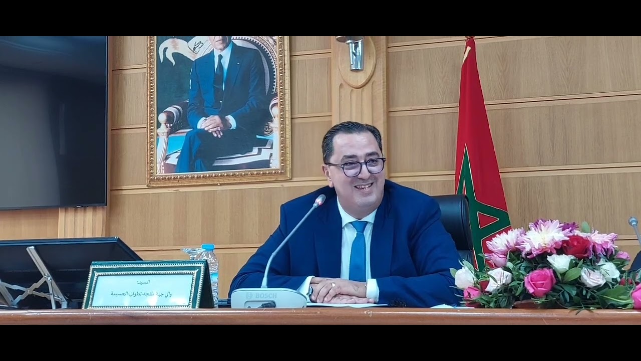 والي  طنجة تطوان الحسيمة يونس  التازي  دخل طول وعرض في المنتخبين ديال الجهة ... صبنهم مزيان