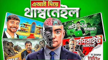 Thumbnail Design with AI || Make A Thumbnail For Youtube Videos With Using AI