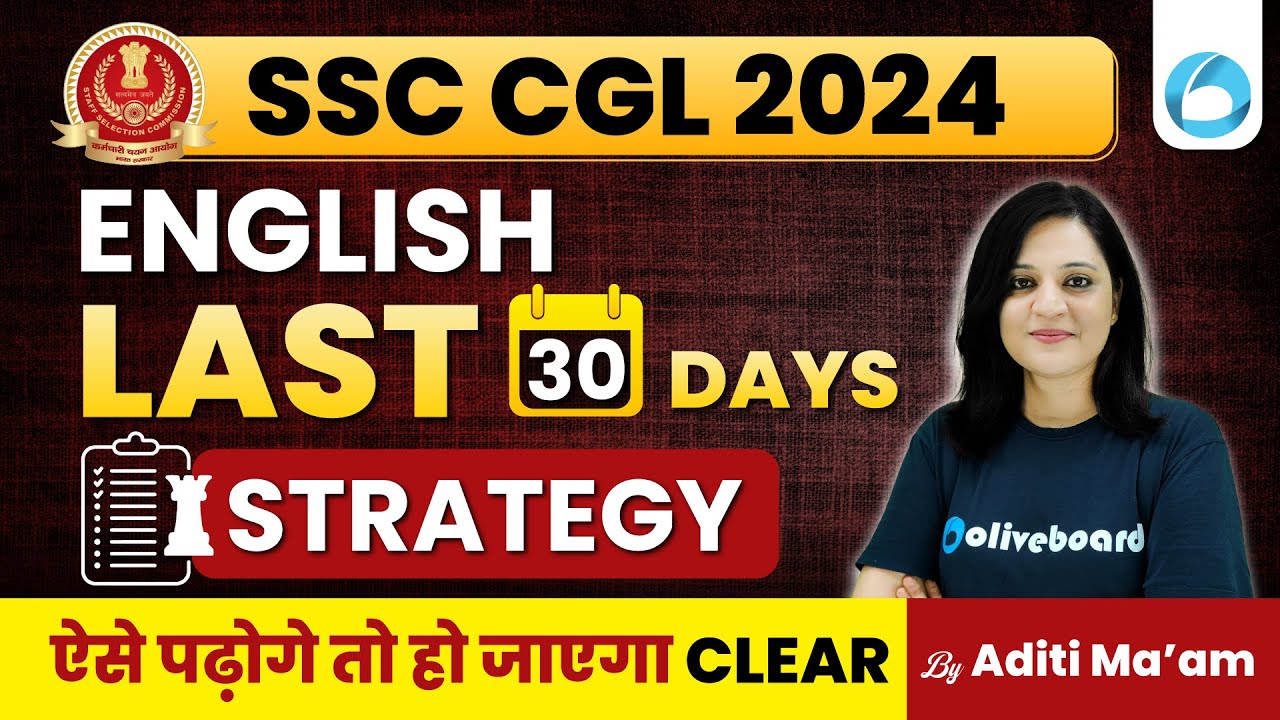 SSC CGL 2024 English Strategy | Last 30 Days Strategy | SSC CGL 2024 ...