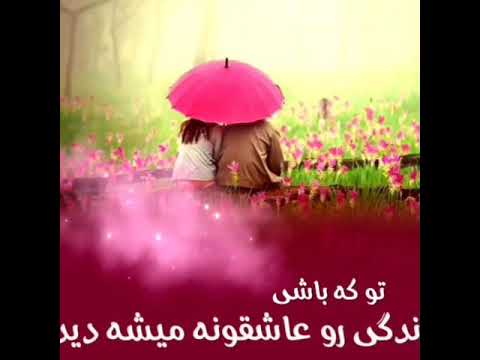رادیوصفا / آروم آروم با صدای نوید یحیایی