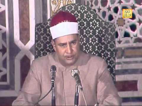 الفتح والحجرات خارجي للشيخ محمود صديق المنشاوي