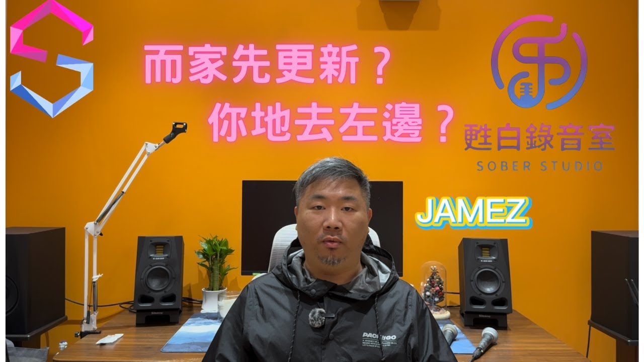 MISSUNDERSINGING x SOBER STUDIO ｜2026 ｜新一年👍🏻新環境👏🏻新地方 😉新開始｜有更好上堂體驗｜見個面先😎