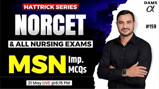 Hattrick #159 High-Yield MCQs Session NORCET 11 by Jaswant Sir | Dams Nursing