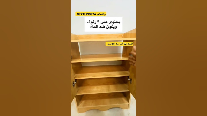 أضف الجمال إلى مدخل منزلك مع جزامة خشبية كبيرة #explore #ديكور #ترتيب