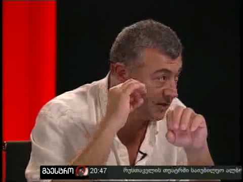 არგუმენტები (11/06/10) ნაწილი 5