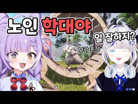 린 집에서 발견한 노인 학대 현장