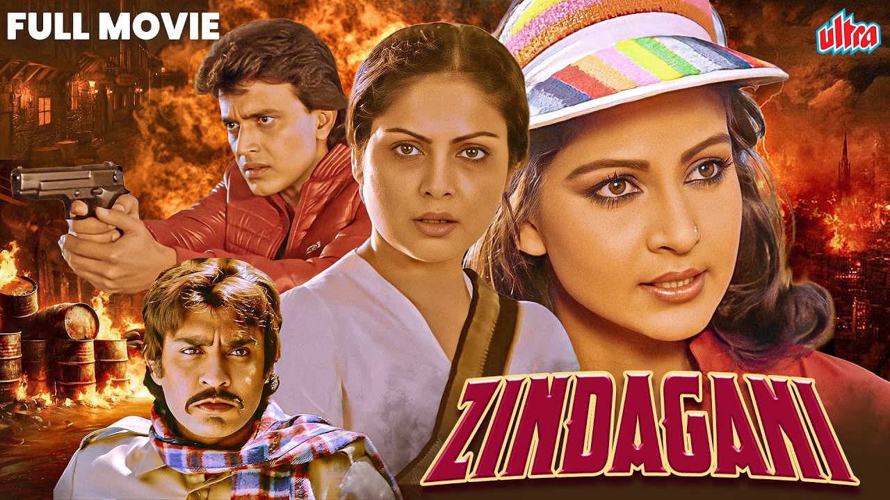 Zindagani (1986) Hindi Full Movie - ज़िंदगानी सुपरहिट मूवी - Mithun Chakraborty, Rati Agnihotri