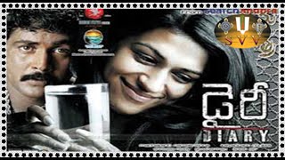 Dairy Telugu Full Length Movie || Sivaji, Shraddha Das || Sri Venkateswara Movies
