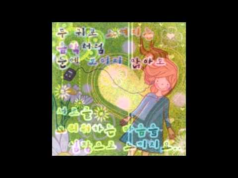 MusicSum (+) 어느 멋진 날 (멜로디MR) - MusicSum