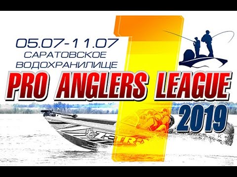 Прямая трансляция. PAL 2019 - Первый этап - Второй тур