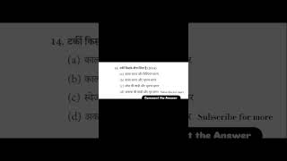 upsc pyq series important questions for upsc prilims 2025#upscyatra #upsc #upscpyq
