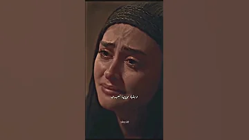 قصة حب ارطغرل وحليمة Ertugrul Halimasultan 