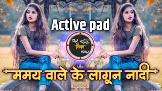 ममय वाले के लागून नादी | Sun Meri Amina Didi (Anand Shinde Song) | Active pad sambal mix | Dj Shivam