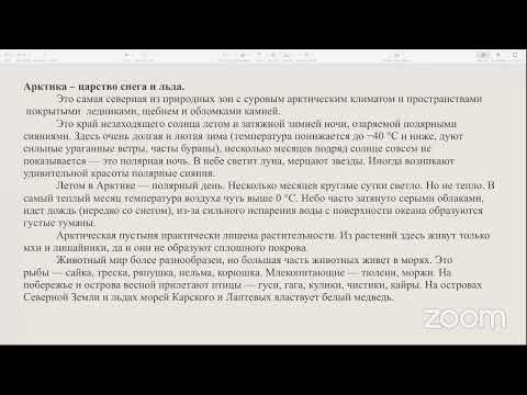 Бейне: Вульгаризм сөзі нені білдіреді?