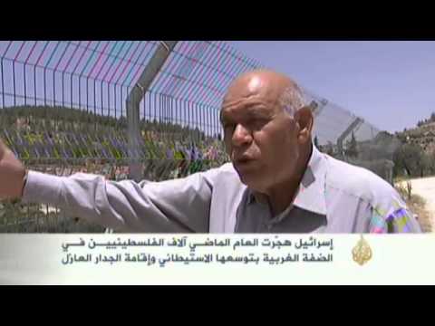 تهجير الفلسطينيين بسبب التوسع الاستيطاني