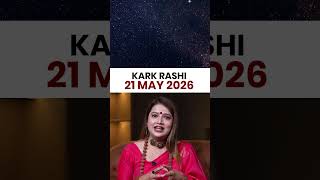 कर्क राशिफल 21 मई 2026 | Kark Rashi Horoscope