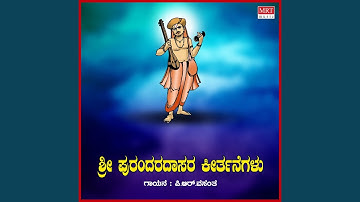 Thumbnail of Allide Nammane