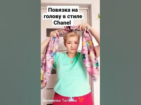 Стильная повязка на голову из платка #повязка #головнойубор - YouTube