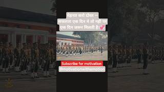 #motivation #trending #upsiupdate #khakhivardi #yt #love #upsiform #youtubeshorts #viral #uppolice