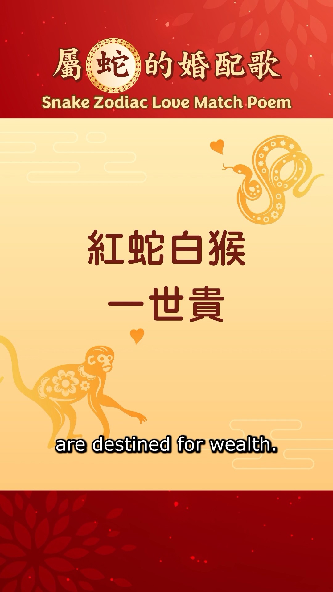 Snake Zodiac Love Match Poem
