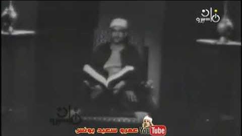 تلاوة نادرة من داخل الاستديو  #الخاشع #المنشاوي #الباكى  تلاوات المنشاوي.  اسطورة الذكر الحكيم