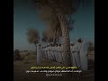فرقة سلطان الريسي الحربية - ياشوق قلبي على الخلان
