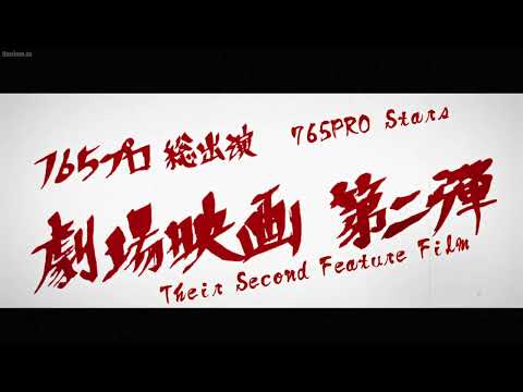 The Idolmaster OVA 2nd feature film \