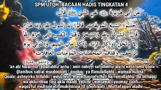 SPM UJIAN LISAN UTQH: BACAAN HADIS TINGKATAN 4 | HINDARI DOSA2 BESAR | BERDASARKAN BUKU TEKS M/S 50 screenshot 2