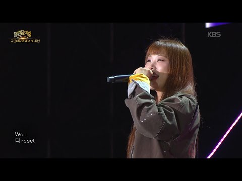 SINCE - Reset [열린 음악회/Open Concert] | KBS 261018 방송