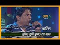 Ghumao Tumi Ghumao । ঘুমাও তুমি ঘুমাও গো জান । Khalid । খালিদ । DESHTV MUSIC