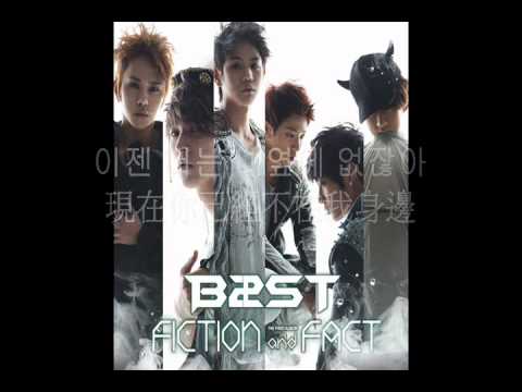 BEAST/B2ST (비스트) - The Fact  韓中字