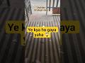 kya huwa yaha or kese 😱#comedyreel #crazylifevlogs #ytshorts #funnyjourney #trendingshorts #andrast