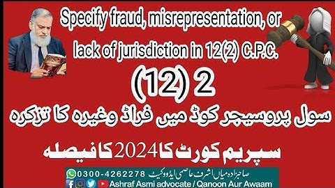 Specify fraud, misrepresentation, or lack of jurisdiction in 12(2) C.P.C. application