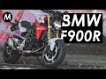 Why The 2020 BMW F900R Is A Tech Lover's Dream!